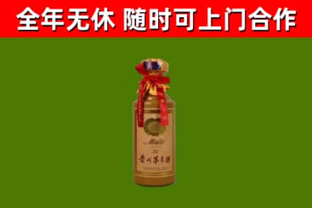 汤阴回收茅台价格