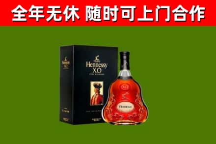 汤阴回收轩尼诗多少钱