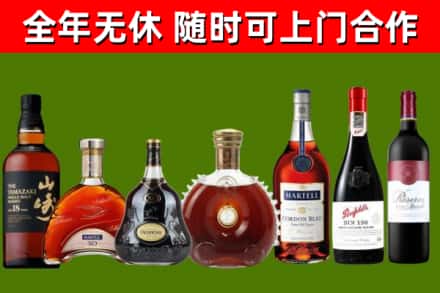 汤阴烟酒回收洋酒系列.jpg