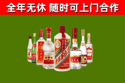 汤阴烟酒回收八大名酒.jpg