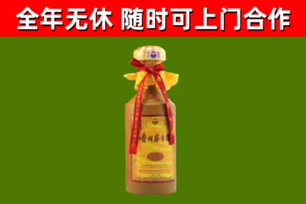 汤阴烟酒回收15年茅台酒.jpg