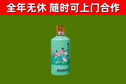 汤阴烟酒回收24节气茅台酒.jpg