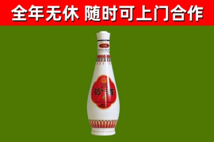 汤阴烟酒回收瓷瓶汾酒.jpg