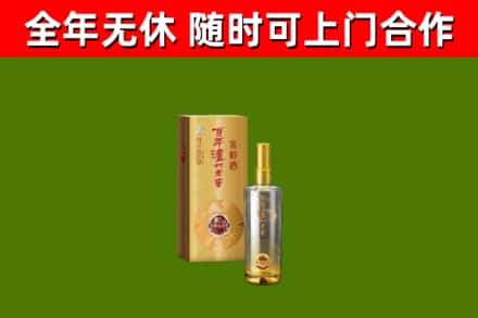 汤阴烟酒回收百年泸州.jpg