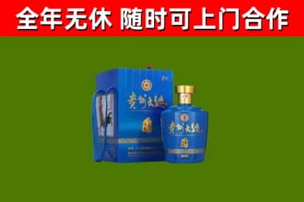 汤阴烟酒回收贵州大曲.jpg