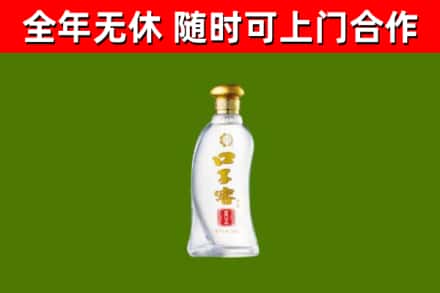汤阴烟酒回收口子窖.jpg