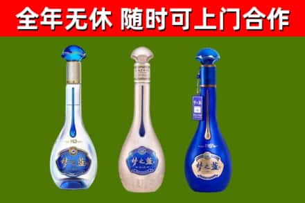 汤阴烟酒回收梦之蓝系列.jpg