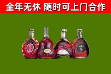 汤阴烟酒回收洋酒.jpg
