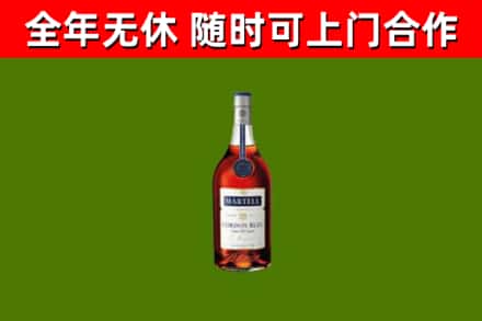 汤阴烟酒回收马爹利蓝带洋酒.jpg